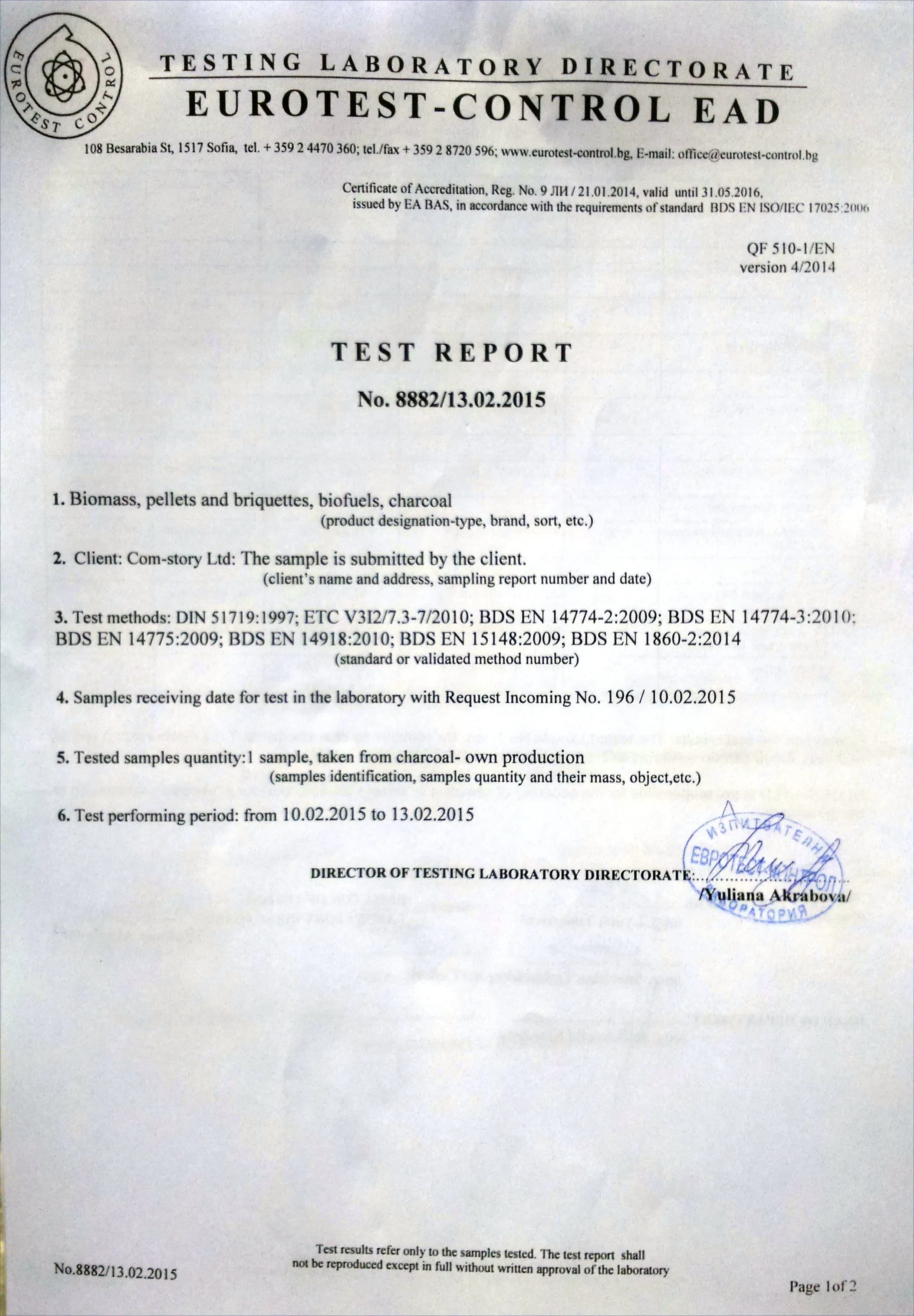 Сертификат за безопасност на дървени въглища КОМ за барбекю